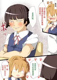 Jishou Dutch Wife to Ai no nai Sex o suru Hon