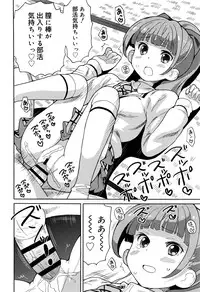 Juicy No. 15 2016-11