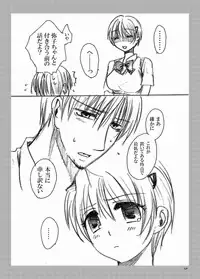 [Pakupikubon (Naizou Chimuko)] ささやこのおまけ (Majin Tantei Nougami Neuro) [Digital]