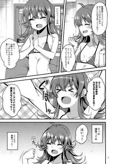 Komiya Kaho no Image Video Taikenki