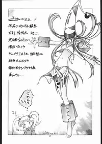 (C53) [Momo No Tsubomi (Various)] Lolikko LOVE 8 (Various)