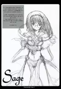 (C66) [A.L.C (Kannazuki Nemu)]	Heavenly Kiss 2 (Ragnarok Online)