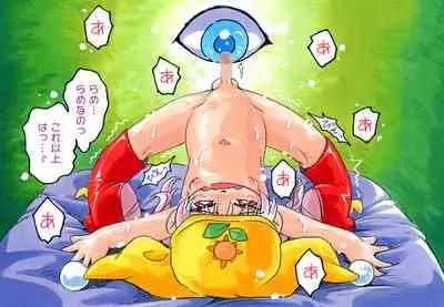 [Puchi-ya (Hoshino Fuuta)] 