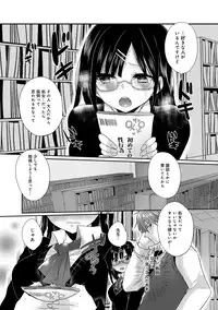 COMIC Anthurium 024 2015-04 [Digital]