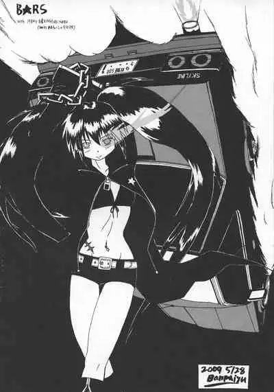 (ComiComi13) [C.R's NEST (C.R)] UNL(R)OCK (BLACK ROCK SHOOTER)