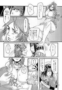 司馬ShowTime - きゅうん