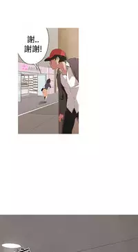 女神狩猎 第1~3話 [Chinese]中文 Harc