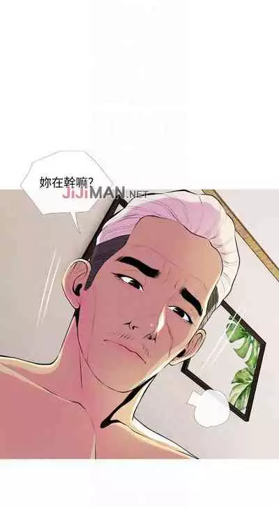 【周五连载】主妇危机(作者:查爾斯&漢水) 第1~31话