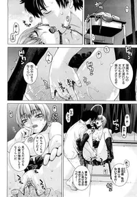 [Ootsuka Kotora] Angraecum [Decensored]