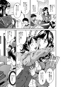 [Mustang R] Chichikuri Choukyou Kit -Saikyouban-