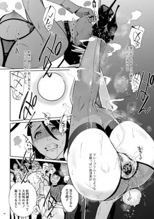 NTR MIDNIGHT POOL COMPLETE