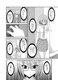 [valssu (Charu)] Roshutsu Shoujo Nikki 11 Satsume [Digital]