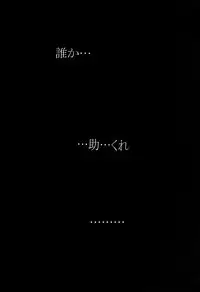 [Kouchaya (Ootsuka Kotora)] Tenimuhou 3+4 Soushuuhen (Street Fighter) [Digital]