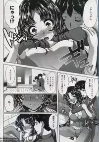 Canopri Comic 2012-07 Vol. 21