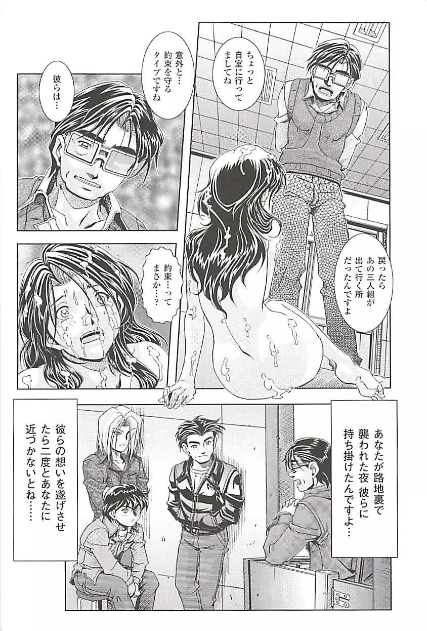 オイラは番台 第2巻