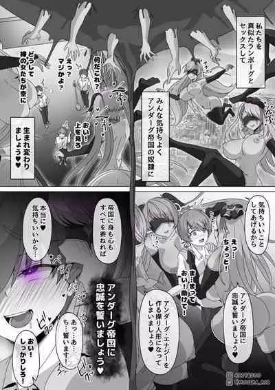 「EMPRESS CLUB」 Hirogaru Sky! Precure