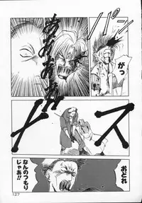 [Tennouji Kitsune] Rape + 2πr Vol 5