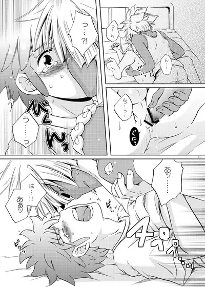 [Viva Mikinosuke (Katazaki Miki)] Junai Saido Shoa (Inazuma Eleven)