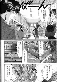 [Sano Takayoshi] HI.TO.MI