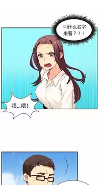 不会拒绝的女人 Chinese 1-10