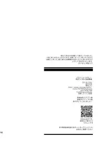 [Okadatei (Okada Kou)] Irotoridori Vol. 1 [Digital]