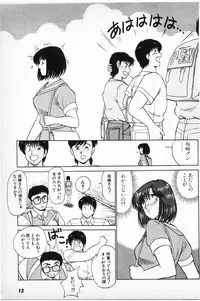 [Amamiya Jun] Putun Make love 6 (Puttsun Make Love 8)