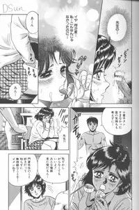 [Chikaishi Masashi] Shojo Choukyou