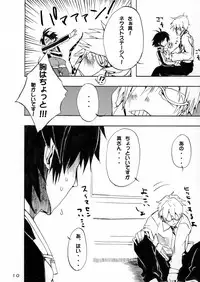 [A-Hako] Makotobon 2 (THE iDOLM@STER) [Digital]