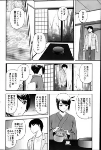 Action Pizazz Special 2013-06