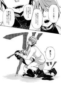 Saijaku Gal wa Ikizurai! Ch. 1-8