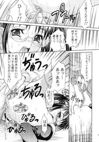 (C62) [Applecat (Potekoro)] Chijoku