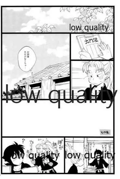 りこまのさいろく3