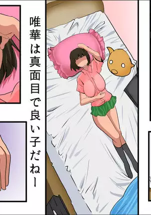 Pool de Haramase Maternity 2