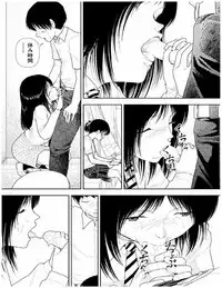 Bunkou no Hito-tachi 2