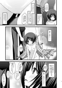 (COMIC1☆6) [valssu (Charu)] Roshutsu Shoujo Yuugi Soushuuhen Chuu