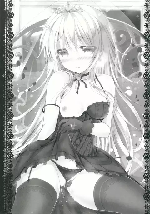 Yome Nikki Верный