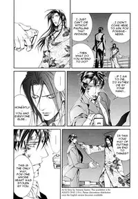 [Yamane Ayano] Finder no Shinjitsu (ENG)