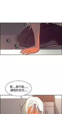 [Serious] Domesticate the Housekeeper 调教家政妇 Ch.29~42 [Chinese]中文