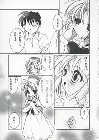 (C65) [MILLION DROPS (Tanimura Marika)] Hachimitsu Biscuit (Biscuit-tan)