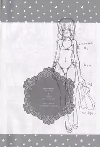 [ABLISS (Mei)] Masaka no Seijunsha (Kyoukai Senjou no Horizon)