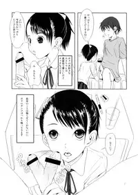 [strange love freaks] TOY-LOVERS