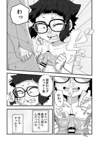 Boku wa Manken Senzoku Nude Model 3 Mizugi SEX Hen