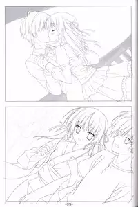 Hoshizora no Memoria -COMPLETE ART WORKS-