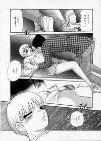 [Kazusa Shima] Happy Ribbon