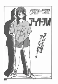 [Tomonaga Kazu] Madonna Time