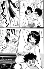 [Juan Gotoh] Doutei Kaikin!! [Decensored]