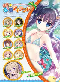 Dengeki Moeoh 2017-08 [Digital]