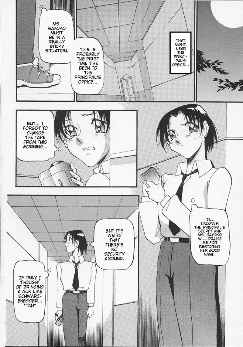 Equation of the Night 3 - Noisy Night