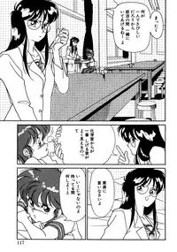 [Yanagi Masashi] Trouble Lovers