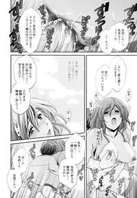 COMIC Tenma 2009-11